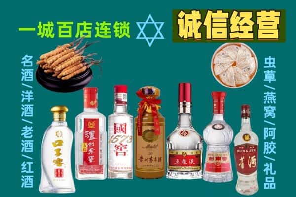徽县回收五粮液酒瓶