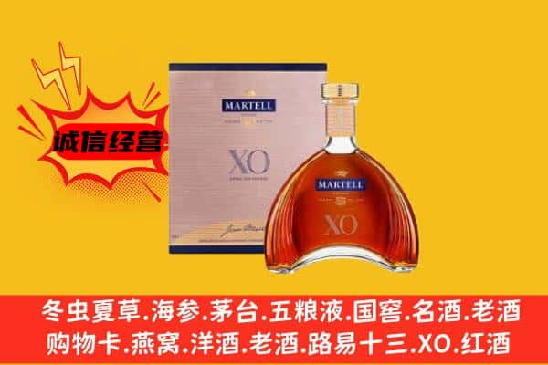 徽县上门回收马爹利价格