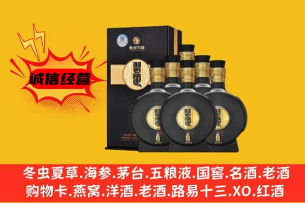 徽县上门回收习酒价格