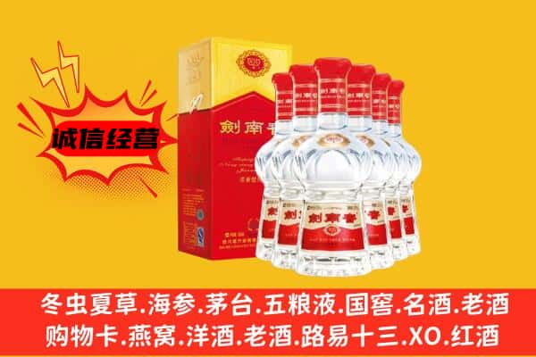 徽县上门回收水晶剑价格