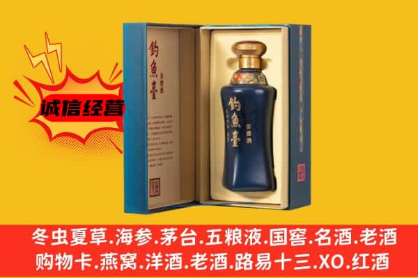 徽县上门回收钓鱼台价格